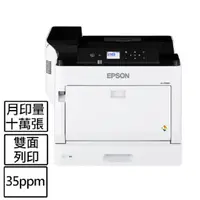 在飛比找PChome24h購物優惠-EPSON WorkForce AL-C9500DN A3 