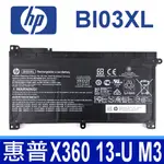 HP BI03XL 4芯 原廠電池 STREAM 14 PRO G3 14-AX000 M3-U003DX 系列