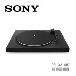 SONY 索尼 無線藍芽黑膠唱盤 內建藍芽 PS-LX310BT 公司貨