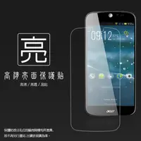 在飛比找蝦皮購物優惠-亮面螢幕保護貼 Acer Liquid Jade S 保護貼