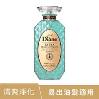 在飛比找蝦皮購物優惠-✨現貨熱銷✨Diane 黛絲恩 完美淨化 極潤修護洗髮精45