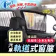 SUV5 U5 SUV6 U6 SEDAN3 S3 納智捷 汽車專用窗簾 遮陽簾 隔熱簾 遮物廉 隔熱 遮陽