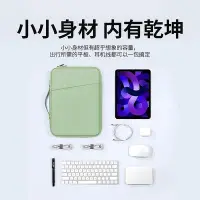 在飛比找Yahoo!奇摩拍賣優惠-bubm ipad電腦包適用平板電腦內膽包6 pro pad