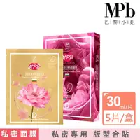 在飛比找momo購物網優惠-【MPB巴黎小姐】大馬士革玫瑰私密處面膜(除毛膏 除毛保養護