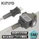 【KINYO】1開關3插座動力延長線 安全電源動力線/延長線/戶外線 5M(按鍵防塵防水設計 適合室外多用途使用)