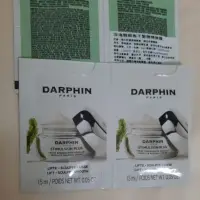 在飛比找蝦皮購物優惠-DARPHIN  深海翡翠魚子緊緻精華霜 1.5ml×2