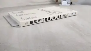 傅柯考-Michel Foucault_何乏筆, 賈得熙克【T2／哲學_IJH】書寶二手書