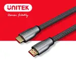 【UNITEK】HDMI2.0鋅合金高畫質影音傳輸線1M Y-C136RGY(HDMI)