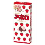 現貨⭐日本🌸明治 MEIJI 阿波羅草莓巧克力 46G