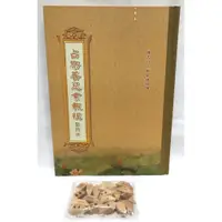 在飛比找蝦皮購物優惠-占察善惡業報經暨行法 經書(附木輪)【弘真】