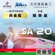 【SUN MARK 桑瑪克】隔熱紙 桑瑪克 SA-20 前擋 轎車 送安裝(車麗屋)