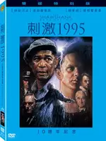 刺激1995 DVD-P2WBD2235