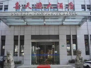 上海喜天遊大酒店Xitianyou Hotel Shanghai Hongqiao