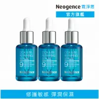 在飛比找momo購物網優惠-【Neogence 霓淨思】積雪草B5修護純粹精華30ml-