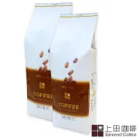 在飛比找Yahoo奇摩購物中心優惠-上田 藍山咖啡豆(兩磅/900g)