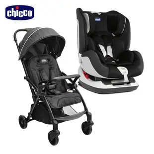 chicco-Seat up 012 Isofix安全汽座+PRESTO魔術瞬收手推車