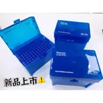 微量吸管尖保存盒、TIP盒、PIPETTE TIP盒（不含TIP)