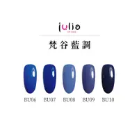 在飛比找蝦皮商城優惠-【Cosplus 光妍】 julia尖尖帽 光撩指甲油膠 1