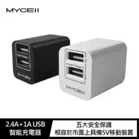在飛比找樂天市場購物網優惠-MYCEll 2.4A+1A USB 智能充電器 摺疊式 充