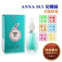 在飛比找Yahoo!奇摩拍賣優惠-時尚美妝 ANNA SUI 安娜蘇 許願精靈 小香 5ml 