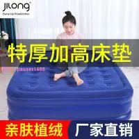 在飛比找樂天市場購物網優惠-吉龍三層加厚加高充氣床墊雙人家用充氣床單人便攜式氣墊床折疊床