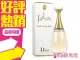 Dior J'adore 迪奧 真我宣言 女性淡香精 香氛 50ML◐香水綁馬尾◐