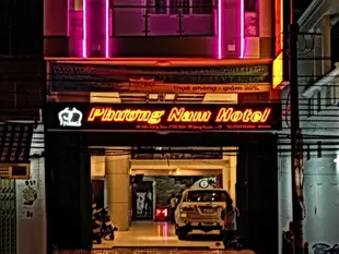 普翁南飯店Phuong Nam Hotel