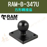 在飛比找蝦皮購物優惠-[ 超音速 ] [ RAM Mounts ] RAM-B-3