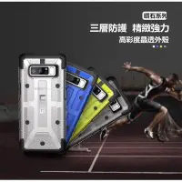 在飛比找Yahoo!奇摩拍賣優惠-shell++【小心機】 UAG 三星 note8手機殼 g