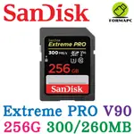 SANDISK EXTREME PRO SDXC SD 256G 256GB 300MB UHS-II V90 記憶卡