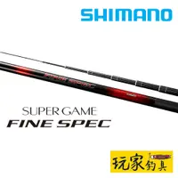 在飛比找蝦皮購物優惠-｜玩家釣具｜SHIMANO 21 SUPERGAME FIN