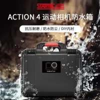 在飛比找蝦皮購物優惠-STARTRC適用於DJI OSMO Action 4運動相