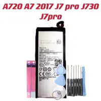 在飛比找蝦皮購物優惠-適用 三星 電池 A720 A7 2017 J7 pro J