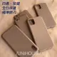 親膚手機殼iphone11【現貨出清】7/8plus簡約軟殼 蘋果手機殼 防摔保護套 防指紋 ss985