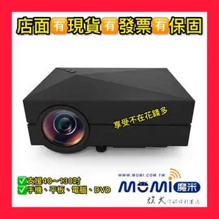 [特價出清只有一台]MOMI魔米 X800行動LED 家用迷你微型投影機 便攜式投影機 微型投影機 迷你投影機