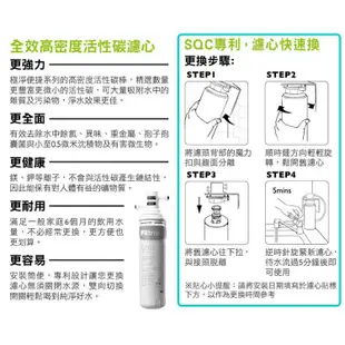 【擺渡】保證公司原廠貨 3M DS02 極淨便捷淨水器 DIY安裝組 超方便