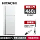 HITACHI日立 460公升變頻二門冰箱-典雅白RV469