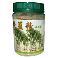 在飛比找Yahoo奇摩購物中心優惠-薑之軍 純薑粉100g 24瓶 超微粒 純正老薑研磨 台灣 