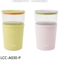 在飛比找PChome24h購物優惠-虎牌【LCC-A030-P】食物罐燜燒罐P甜心粉