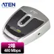 ATEN US221A 2埠USB 2.0周邊裝置切換器