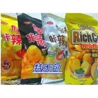 在飛比找蝦皮購物優惠-阿宇師 餅乾  特大包 湖池屋 咔辣姆久  清爽梅子辣姆久玉