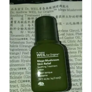 ORIGINS品木宣言 Dr.WEIL青春無敵調理機能水