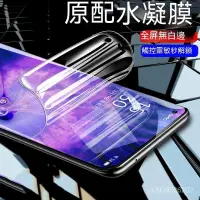 在飛比找蝦皮購物優惠-OPPO AX7滿版保護貼護眼 OPPO AX5S AX5 