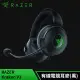 Razer 雷蛇 Kraken V3 北海巨妖黑 電競耳機麥克風