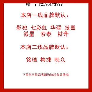 顯卡99新拆機卡GTX1060 6g影馳索泰微星耕升電競游戲電腦獨立顯卡1066遊戲顯卡