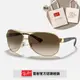 【RayBan 雷朋】經典飛行款太陽眼鏡(RB3386-001/13 67mm)