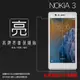 亮面 霧面 螢幕保護貼 NOKIA 3 .3.1 5.1 Plus 4.2 5 5.3 5.4 軟性 亮貼 霧貼 保護膜