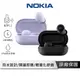 NOKIA 入耳式藍芽耳機 【IP44防水設計 通話降躁】 耳機 藍牙耳機 無線耳機 入耳式耳機 E3100 Plus