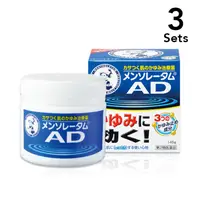 在飛比找DOKODEMO日本網路購物商城優惠-[DOKODEMO] 【3入組】 樂敦製藥 曼秀雷敦 AD 