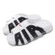 Nike 拖鞋 Wmns Air More Uptempo Slide 女鞋 白 黑 大AIR FJ0755-100